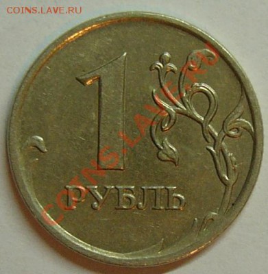 """"""""10 рублей Тверска область. Раскол""""""" - 1р..JPG