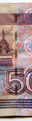 500 рублей 1997(2004) узкая металлизированная нить, брак??? - 08 1