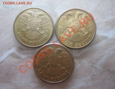 5р.-1991 ЛМД,ММД, 5р.-1992 Л,М,ММД, 50р.-1992 ЛМД, ММД - 5р1992_2