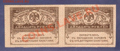 --КЕРЕНКИ.20-РУБ. СЦЕПКА-2 ШТ.--до.10.3.12-22:00 МСК. - КЕРЕНКИ-20-РУБ.-2 ШТ.1