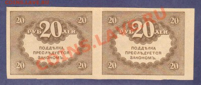 --КЕРЕНКИ.20-РУБ. СЦЕПКА-2 ШТ.--до.10.3.12-22:00 МСК. - КЕРЕНКИ-20-РУБ.-2 ШТ.