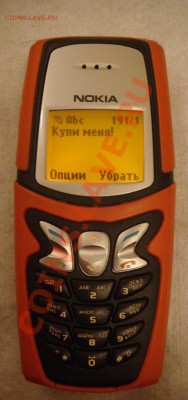 * * * Сотовый для копа, активного отдыха, походов.. * * * - DSC05372.JPG