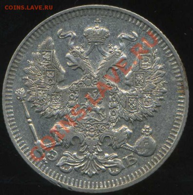 20 коп 1912г до 13.03.2012г 22.00мск - img219
