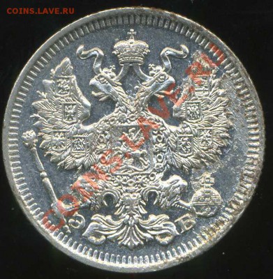 20 коп 1911г до 13.03.2012г 22.00мск - img221