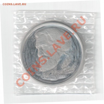 1 рубль 1993г. "Тургенев" Пруф до 13.03. 22-00 Мск - 3