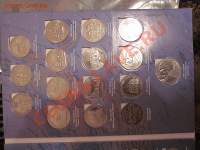 Юбилейка СССР 64 монеты - IMG_2853.JPG