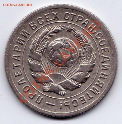 10 копеек 1931 до 23:00_МСК_10.03.12г. - 1_1