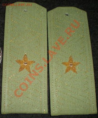 Погоны   СССР  Петлицы  Эмблемы  Нашивки.  Разные - 0_939a8_bf50056c_L