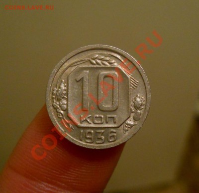 10 копеек 1935 и 1936 хорошие - _3 181