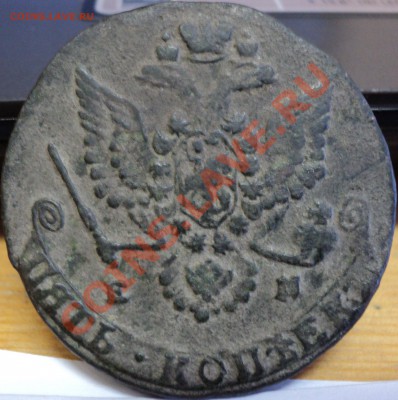 5 коп. 1780 г. ЕМ до 10.03.2012 г. 22:00 - 1.JPG