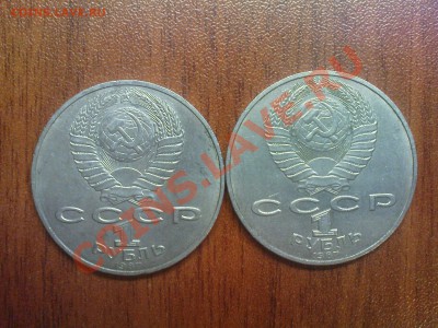 1 р. ВОСР-70, 2 шт. до 13.03 22.00 - DSC03660.JPG