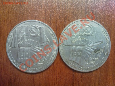 1 р. ВОСР-70, 2 шт. до 13.03 22.00 - DSC03659.JPG