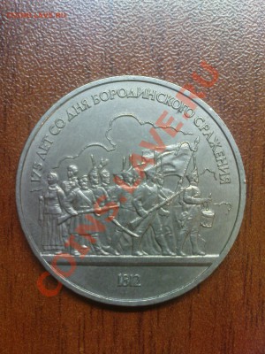 1 р. Ополченцы до 13.03 22.10 - DSC03661.JPG