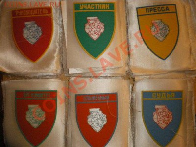 Погоны   СССР  Петлицы  Эмблемы  Нашивки.  Разные - 0_9372c_f10f82a5_L