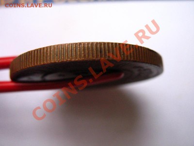 5 копеек 1916 - 2178586171_1