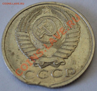 15 коп. 1991 г. (л) - выкус, до 10.03.2012 г. 22:00 - 15 к. 1991 г._Выкус-2.JPG