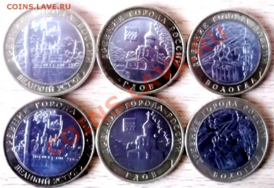 10р.-ГДОВ ММД-2шт,ВОЛОГДА ММД- 2шт,УСТЮГ ММД-2шт. До 15.3.12 - DSCF5367.JPG