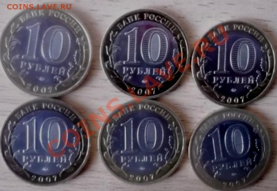 10р.-ГДОВ ММД-2шт,ВОЛОГДА ММД- 2шт,УСТЮГ ММД-2шт. До 15.3.12 - DSCF5369.JPG
