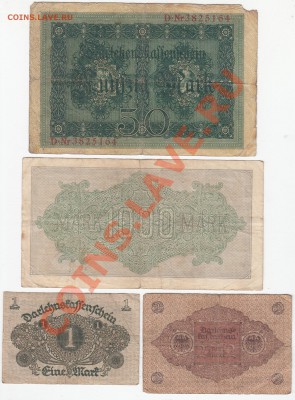 Германия 9 шт. 1910 - 1923 до 11.03.12 - 22:00. - IMG_0001