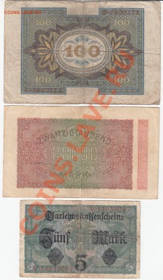 Германия 9 шт. 1910 - 1923 до 11.03.12 - 22:00. - IMG_0003