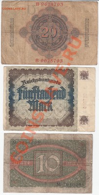 Германия 9 шт. 1910 - 1923 до 11.03.12 - 22:00. - IMG_0005