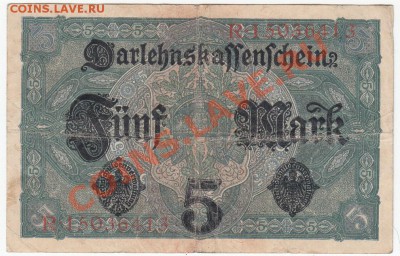 Германия 5 марок 1917 до 11.03.12 - 22:00. - 4