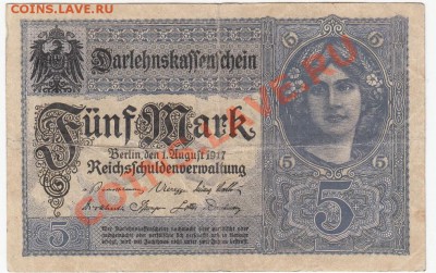 Германия 5 марок 1917 до 11.03.12 - 22:00. - 3