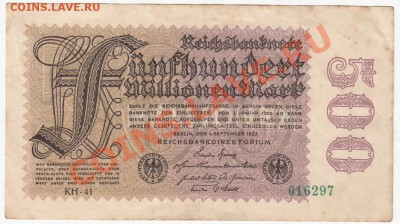 Германия 500 миллионов марок 1923 до 11.03.12 - 22:00. - 5