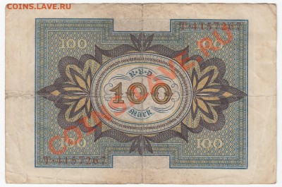 Германия 100 марок 1920 до 11.03.12 - 22:00. - 4