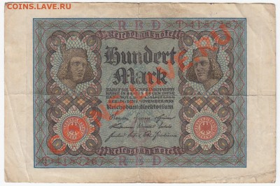 Германия 100 марок 1920 до 11.03.12 - 22:00. - 3