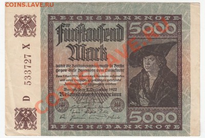 Германия 5000 марок 1922 до 11.03.12 - 22:00. - 1