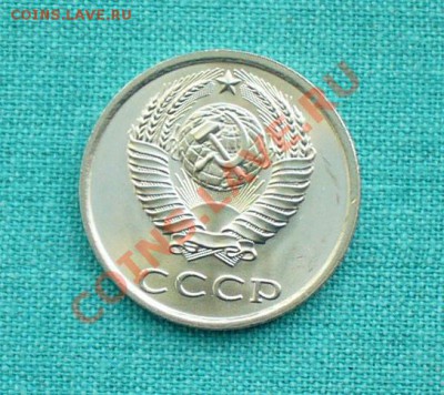 20 копеек 1985г. мешковая, до 10.03.12г. 22-00 мск. - P1050001.JPG