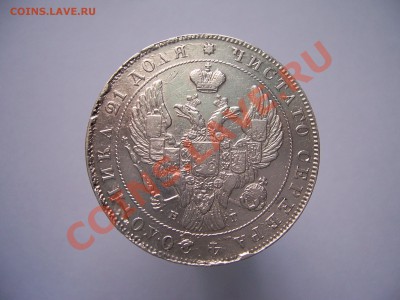рубль 1841 нг 11.03.12 вр20.00 	Сообщение - 100_9537[1].JPG