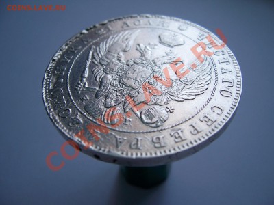 рубль 1841 нг 11.03.12 вр20.00 	Сообщение - 100_9538[1].JPG