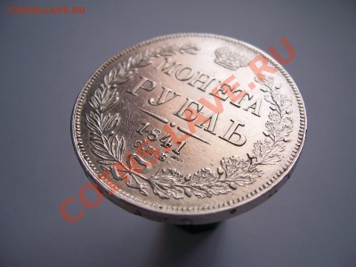 рубль 1841 нг 11.03.12 вр20.00 	Сообщение - 100_9539[1].JPG