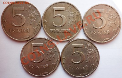 5 рублей 1998 1.1В и 1.3В ммд до 10.03.12 до 22-00 (мск) - реверсы.JPG