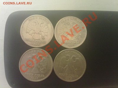 1 руб. 1999г.ммд Пушкин 4шт. с номинала до13.03.12г. 22-00ч. - 250320111182