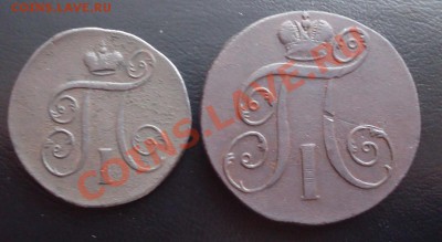 Павел I-1к (1800ЕМ),2к(1797ЕМ) до 15.03.12г до 22-00 по МСК - DSC03256_cr