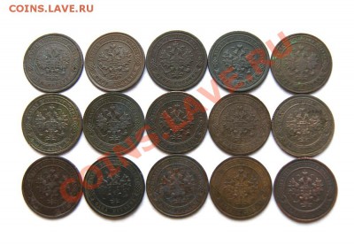 медь от А2 до Н2 3,2,1 коп. (25 шт.) до 11.03.12. в 22.00 мв - DSC01277.1