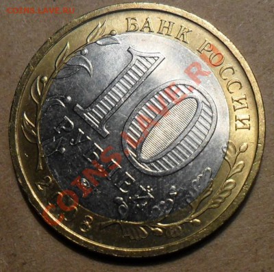 Астраханская ММД (Смешение центральной вставки) 12.03.2012 - 3.JPG