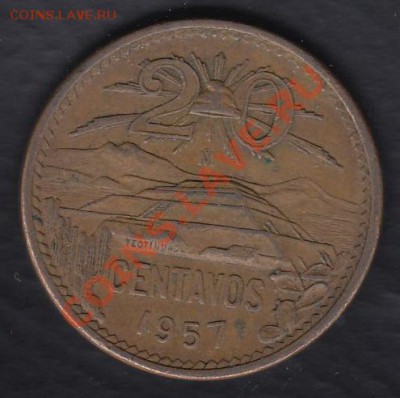 Мексика 20 сентаво 1957 до 10.03.2012 22-00 - 03