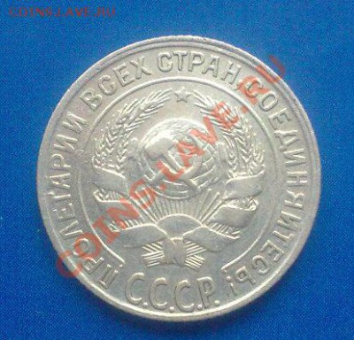10 копеек 1928.определение шт об. ст. - 09032012363