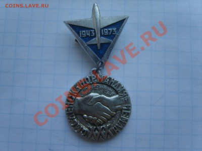 Знак.Нормандия Неман.до 14.03.12. до 22.00 - S8301751.JPG