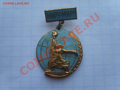 Знак.ВДНХ. накл.тяж.до 14.03.12. до 22.00 - S8301757.JPG