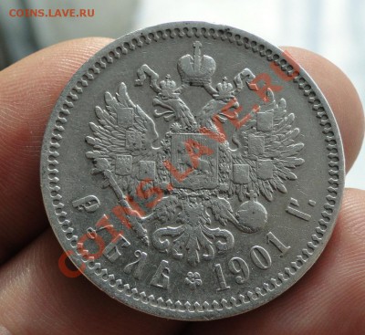 1р ---1901---фз - DSC07592.JPG