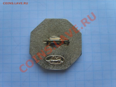 Знак. Перепись населения СССР.ЛМД.до 14.03.12. до 22.00 - S8301768.JPG