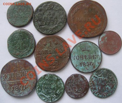 33 монеты царской меди (1731-1916гг) - спрос...? - SN158178.JPG