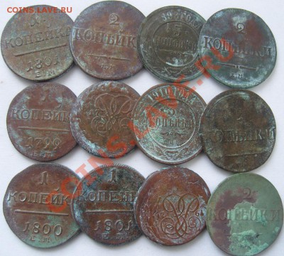 33 монеты царской меди (1731-1916гг) - спрос...? - SN158181.JPG