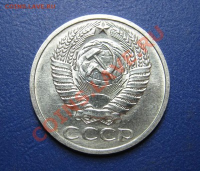 50 коп. 1970 г. Старт 200р! _____ до 14 марта ____22-00____ - 1.4