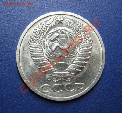 50 коп. 1970 г. Старт 200р! _____ до 14 марта ____22-00____ - 1.3